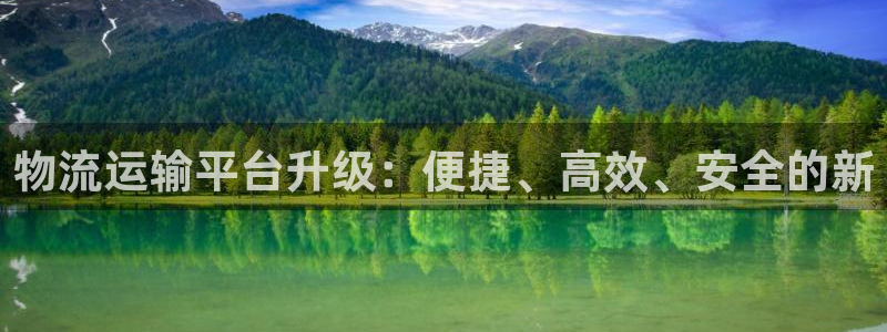 谈球吧是黑台子吗还是白台子好