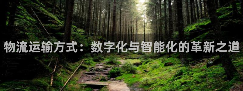 谈球吧言网入口