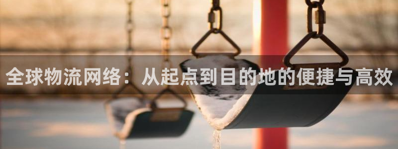 谈球吧平台正规吗可靠吗安全吗
