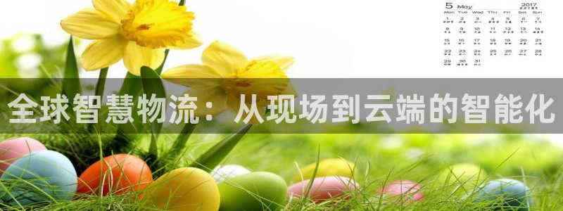 谈球吧网站