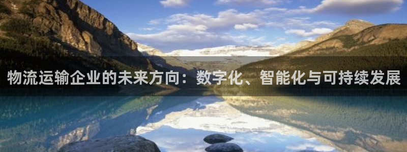 谈球吧官网app