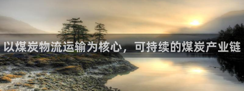 谈球吧官网在线入口手机版下载苹果