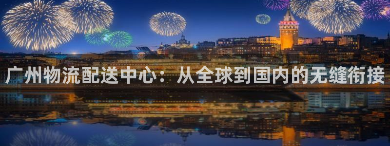 谈球吧体育综合台